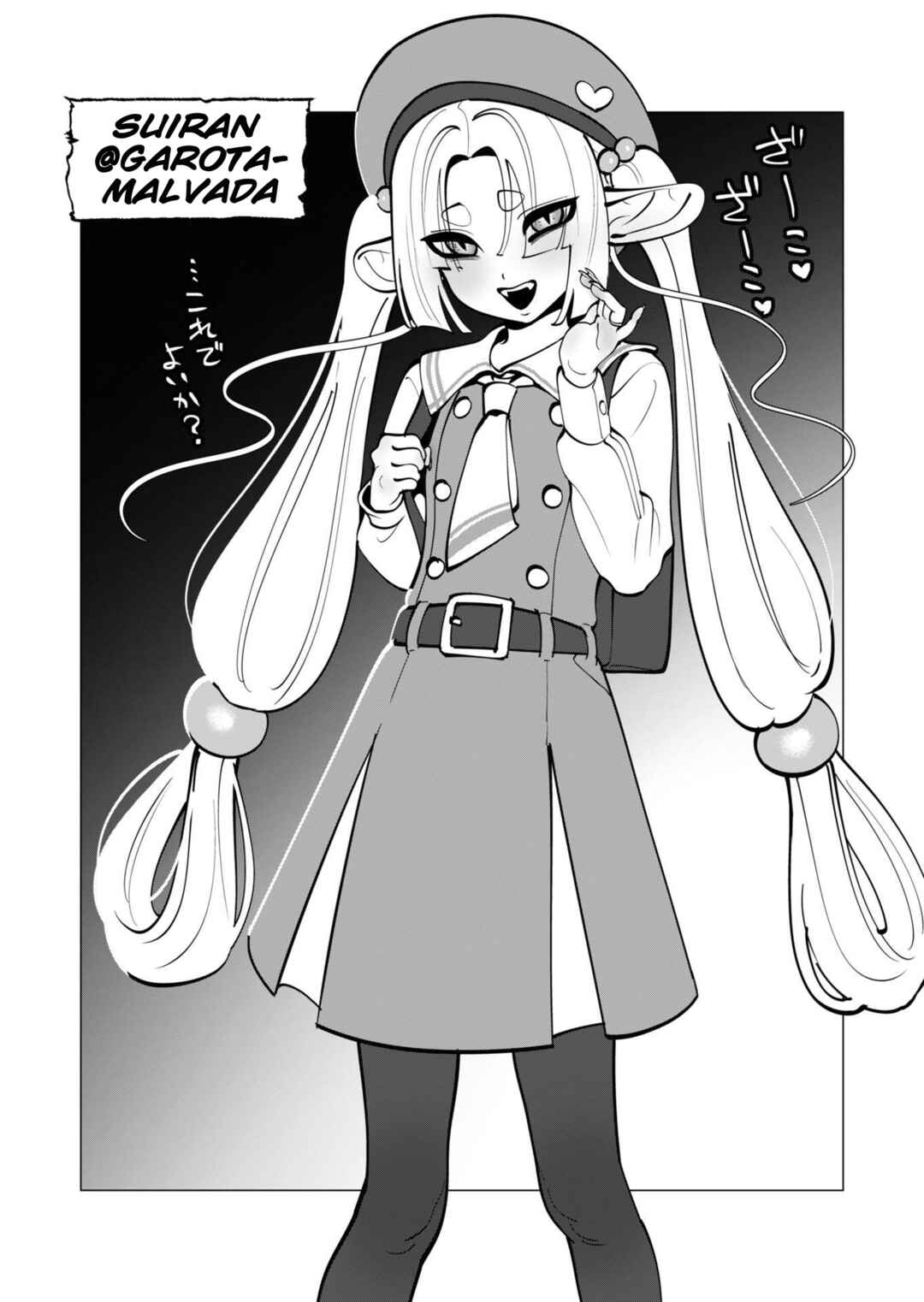 Yuusha-sama wa Houshuu ni Hitozuma wo Gokibou desu Chapter 39 - Page 3
