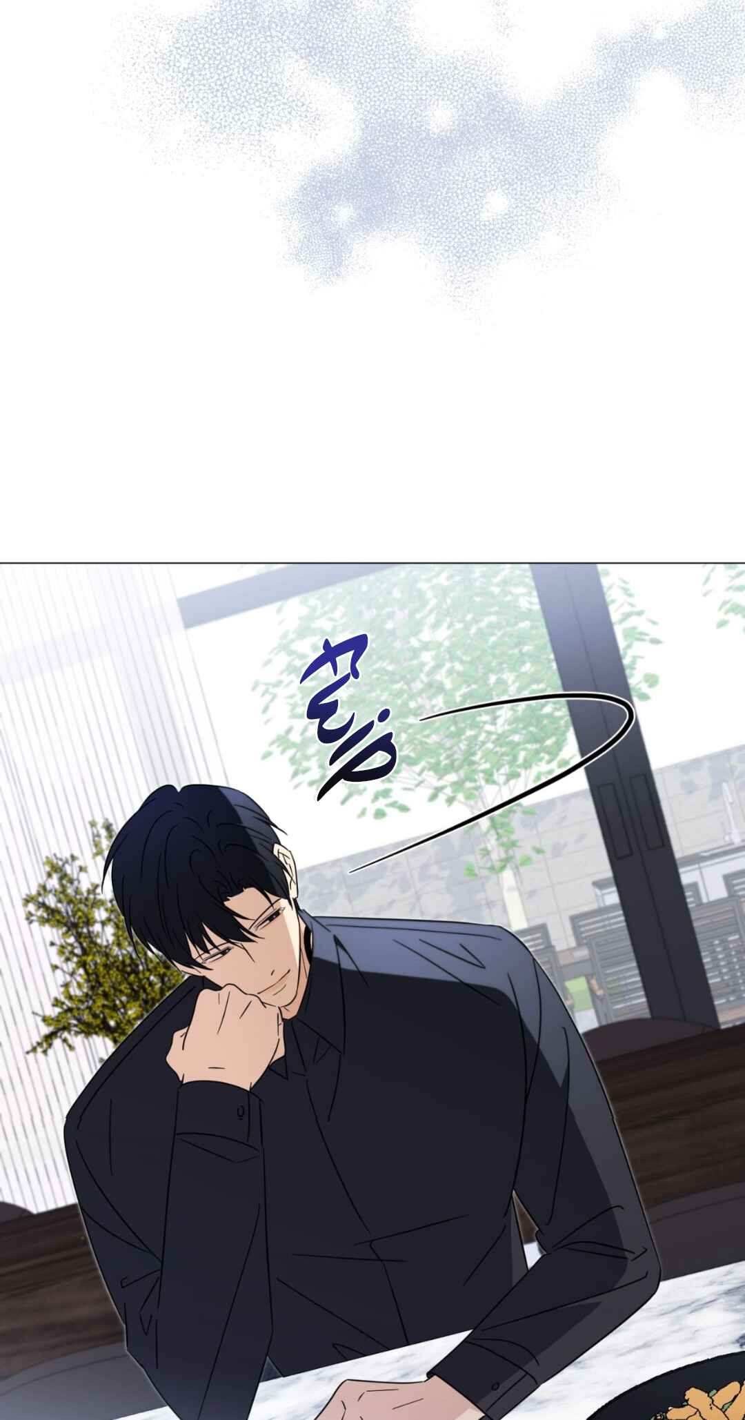 Mismatch Guide Chapter 14 - Page 59