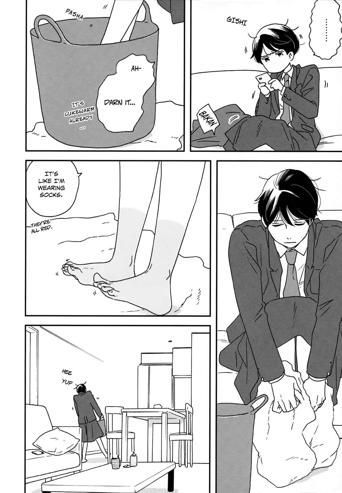 Ikoku Nikki Chapter 8 - Page 16