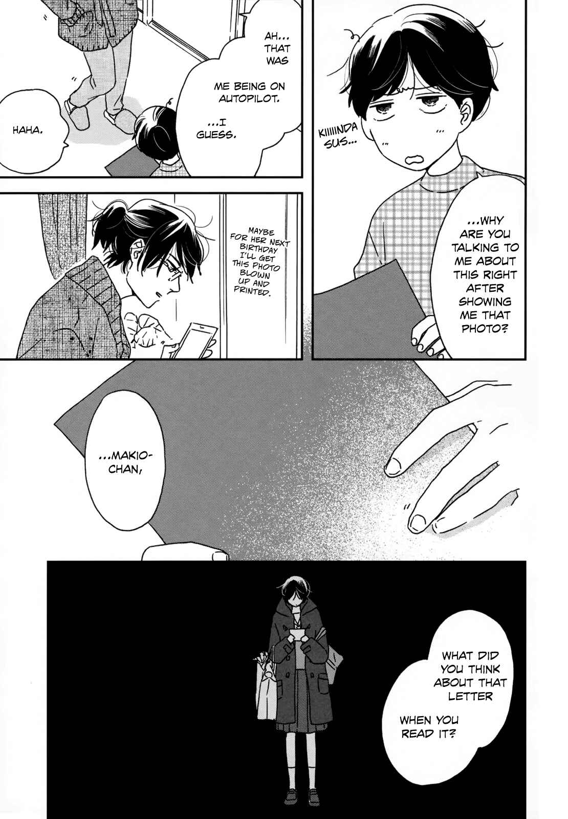 Ikoku Nikki Chapter 8 - Page 23