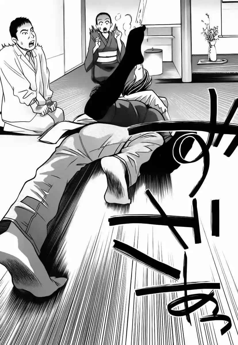 Love Junkies Chapter 147 - Page 17