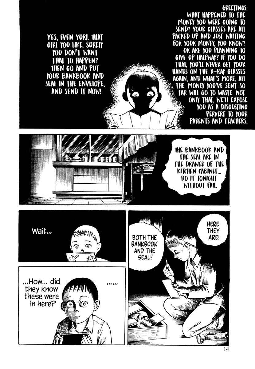 The Slit-Mouthed Woman Appeared! Chapter 1 - Page 15