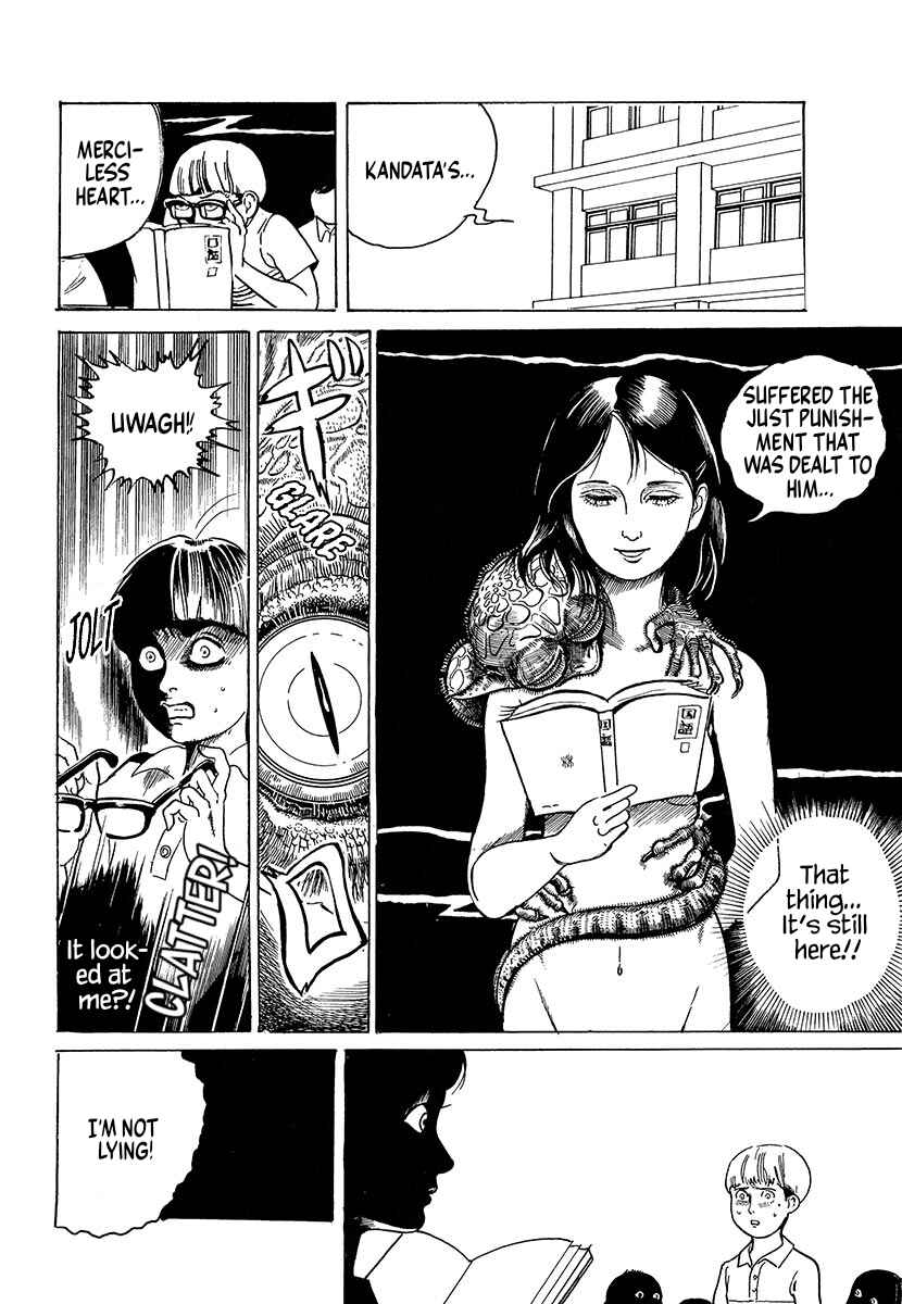 The Slit-Mouthed Woman Appeared! Chapter 1 - Page 25