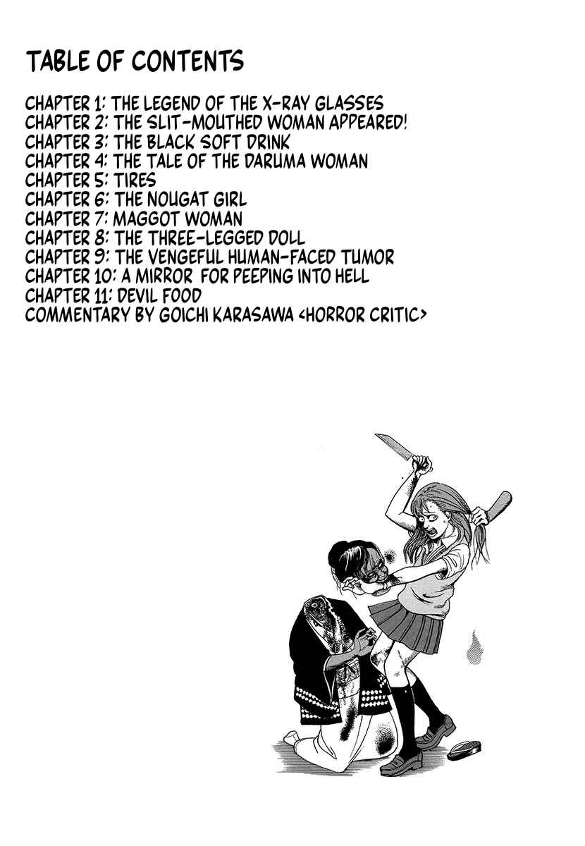 The Slit-Mouthed Woman Appeared! Chapter 1 - Page 4