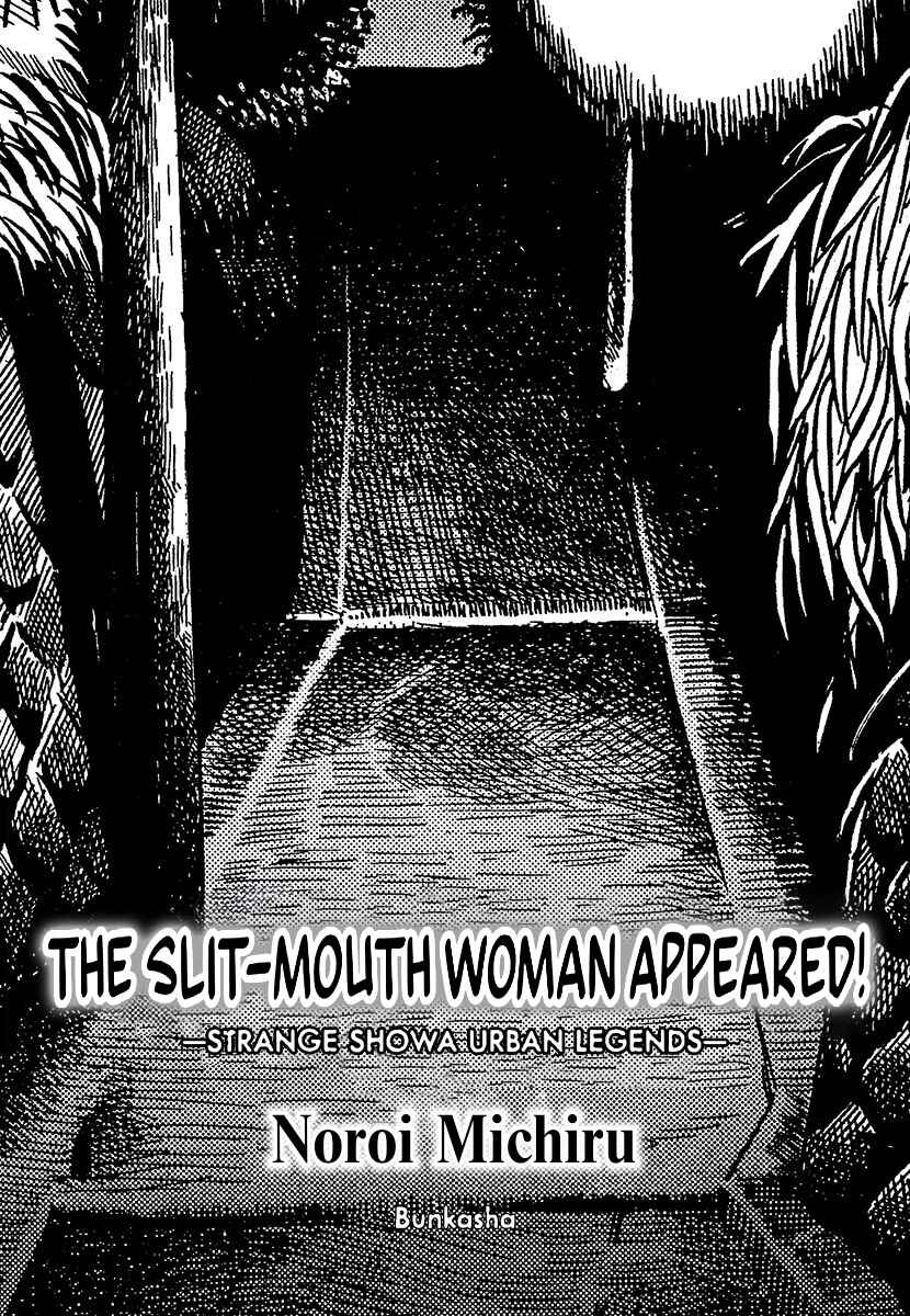 The Slit-Mouthed Woman Appeared! Chapter 1 - Page 5