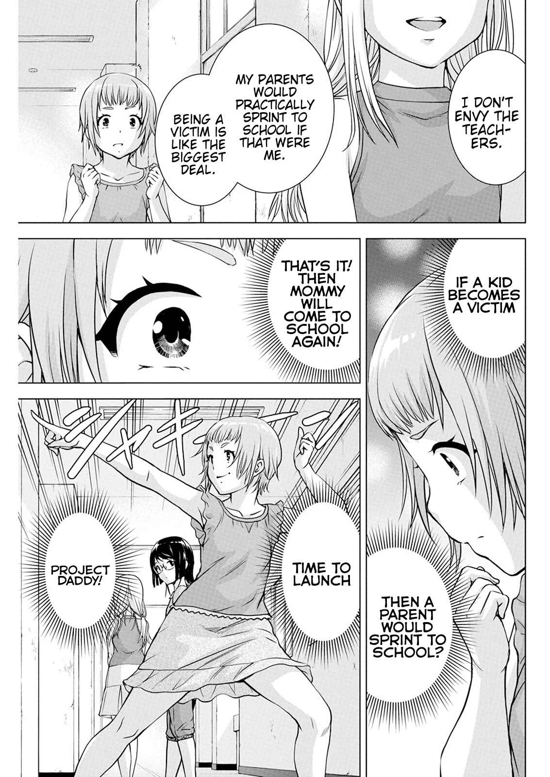 Ore wa Lolicon ja Nai! Chapter 38 - Page 5