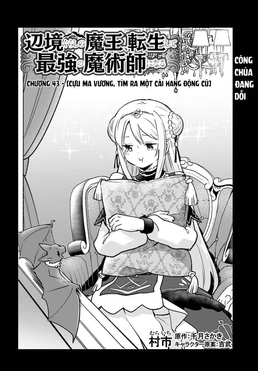 Henkyou-gurashi no Maou, Tensei Shite Saikyou no Majutsushi ni Naru Chapter 43 - Page 6