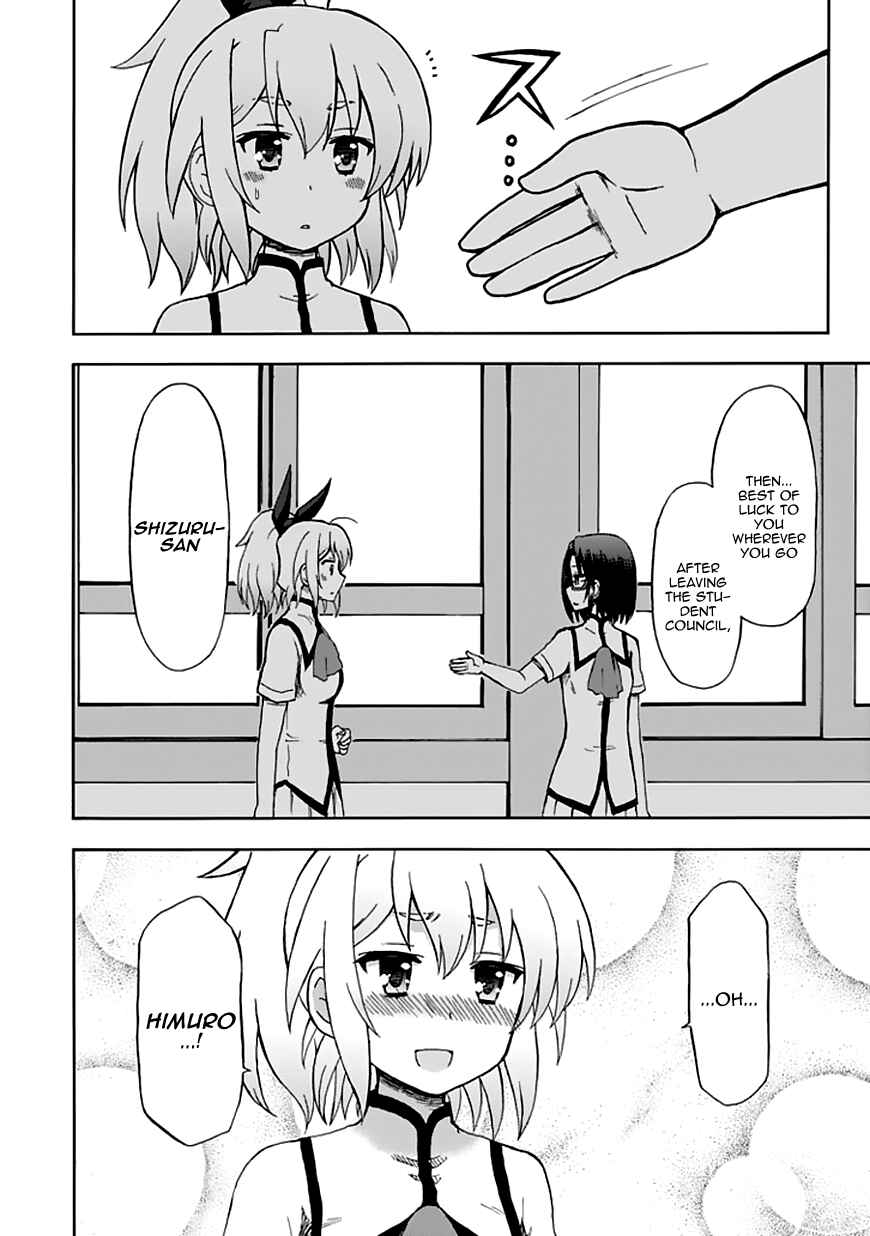 Fujimura-kun Mates Chapter 82 - Page 11