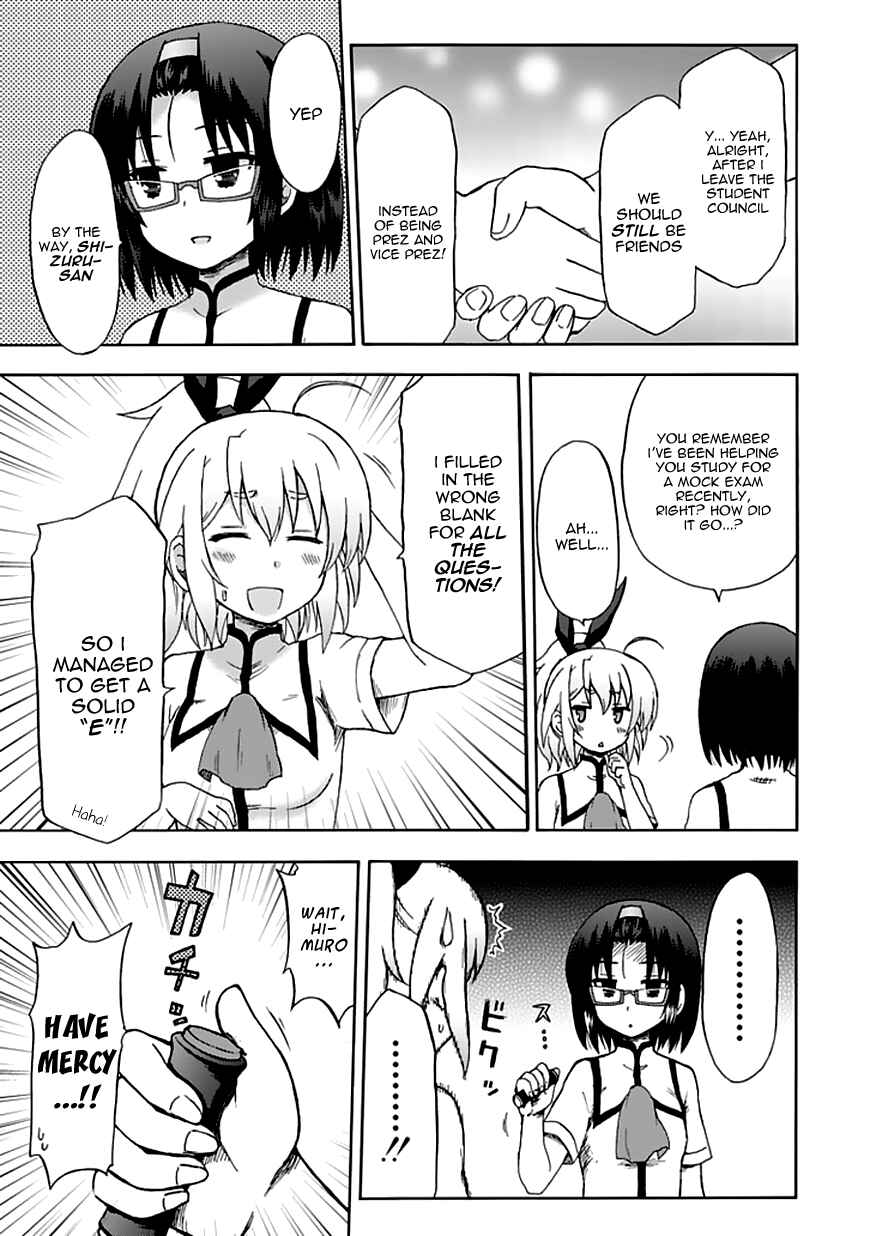 Fujimura-kun Mates Chapter 82 - Page 12