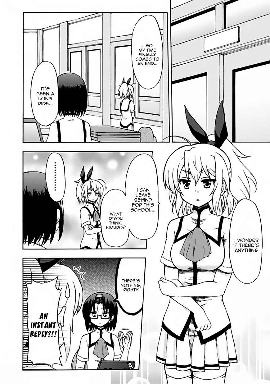 Fujimura-kun Mates Chapter 82 - Page 5