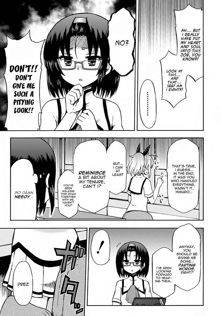 Fujimura-kun Mates Chapter 82 - Page 6