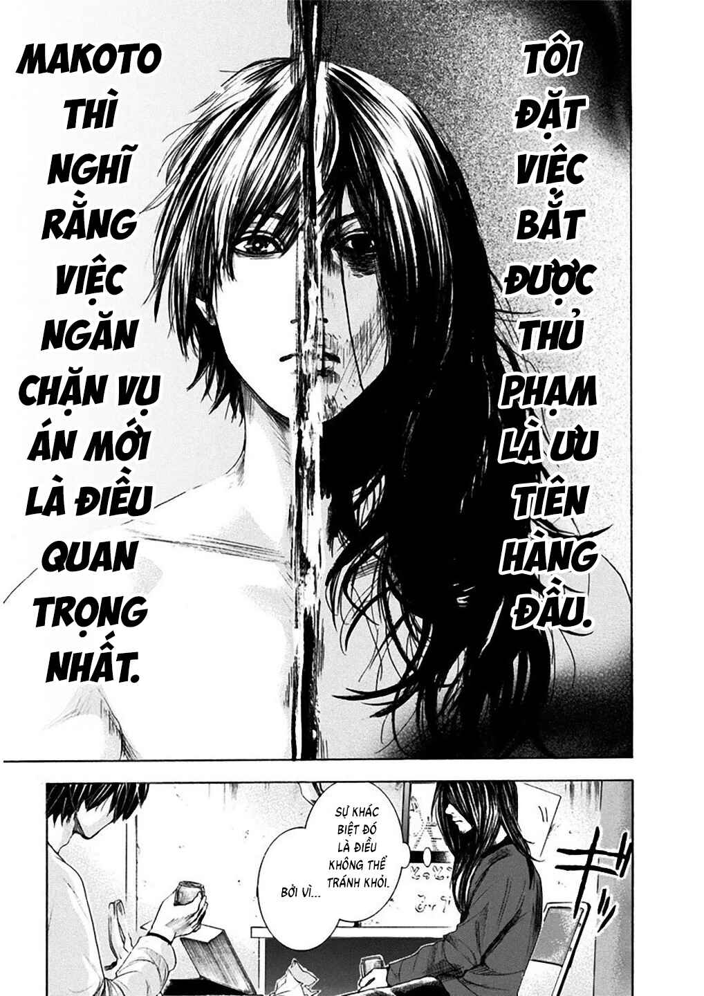 Yokohamasen Doppelganger Chapter 4 - Page 13