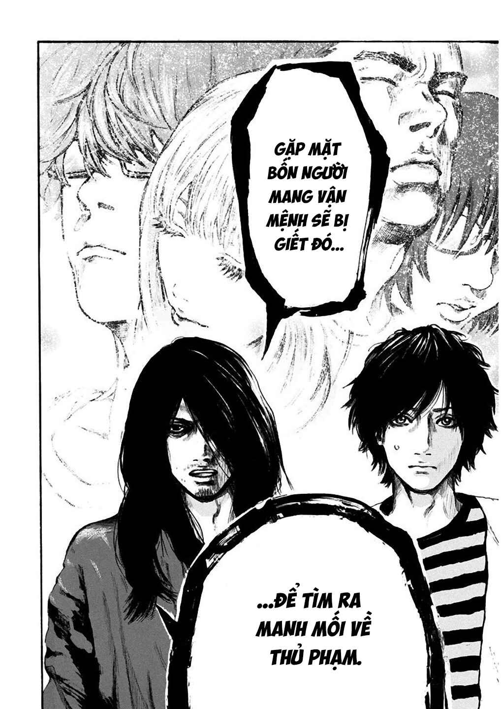 Yokohamasen Doppelganger Chapter 4 - Page 16