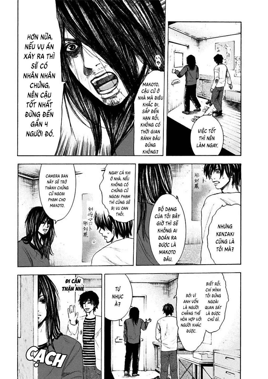 Yokohamasen Doppelganger Chapter 4 - Page 17