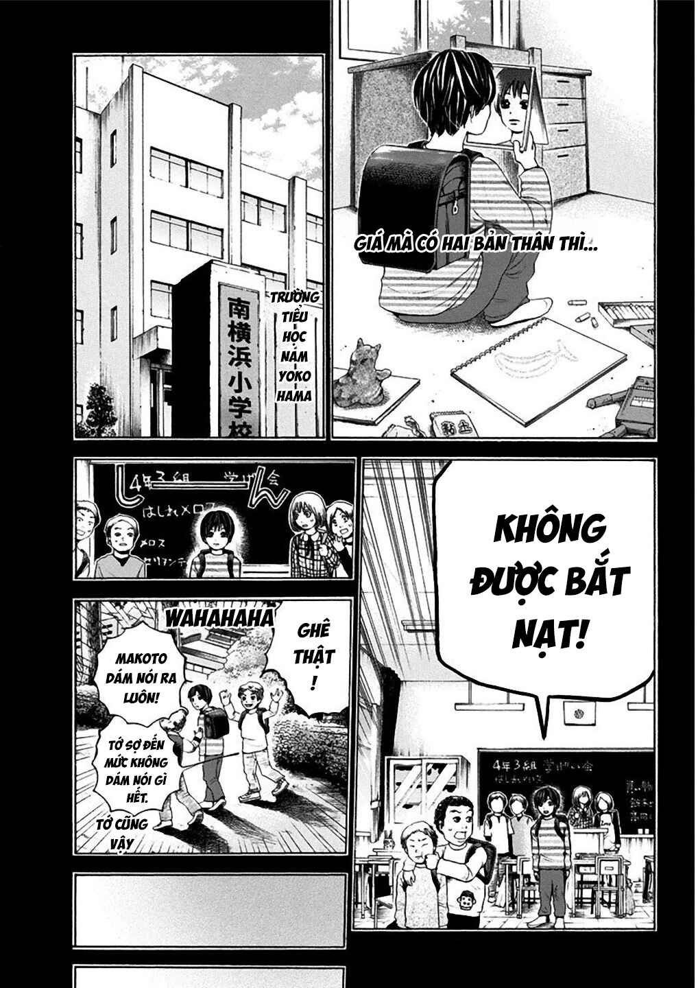 Yokohamasen Doppelganger Chapter 4 - Page 4