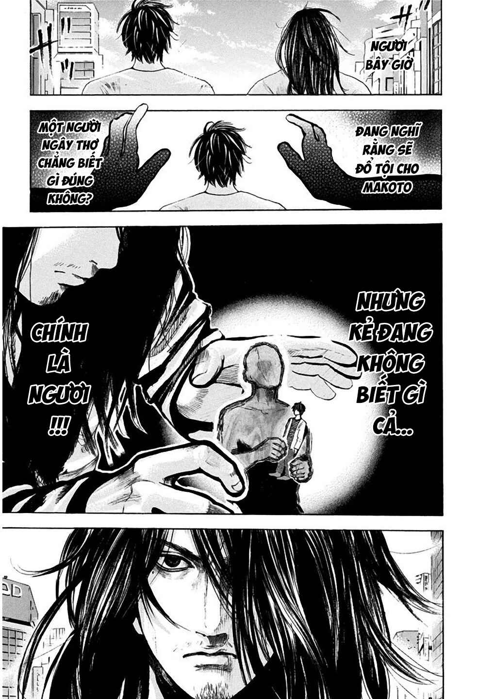 Yokohamasen Doppelganger Chapter 4 - Page 7