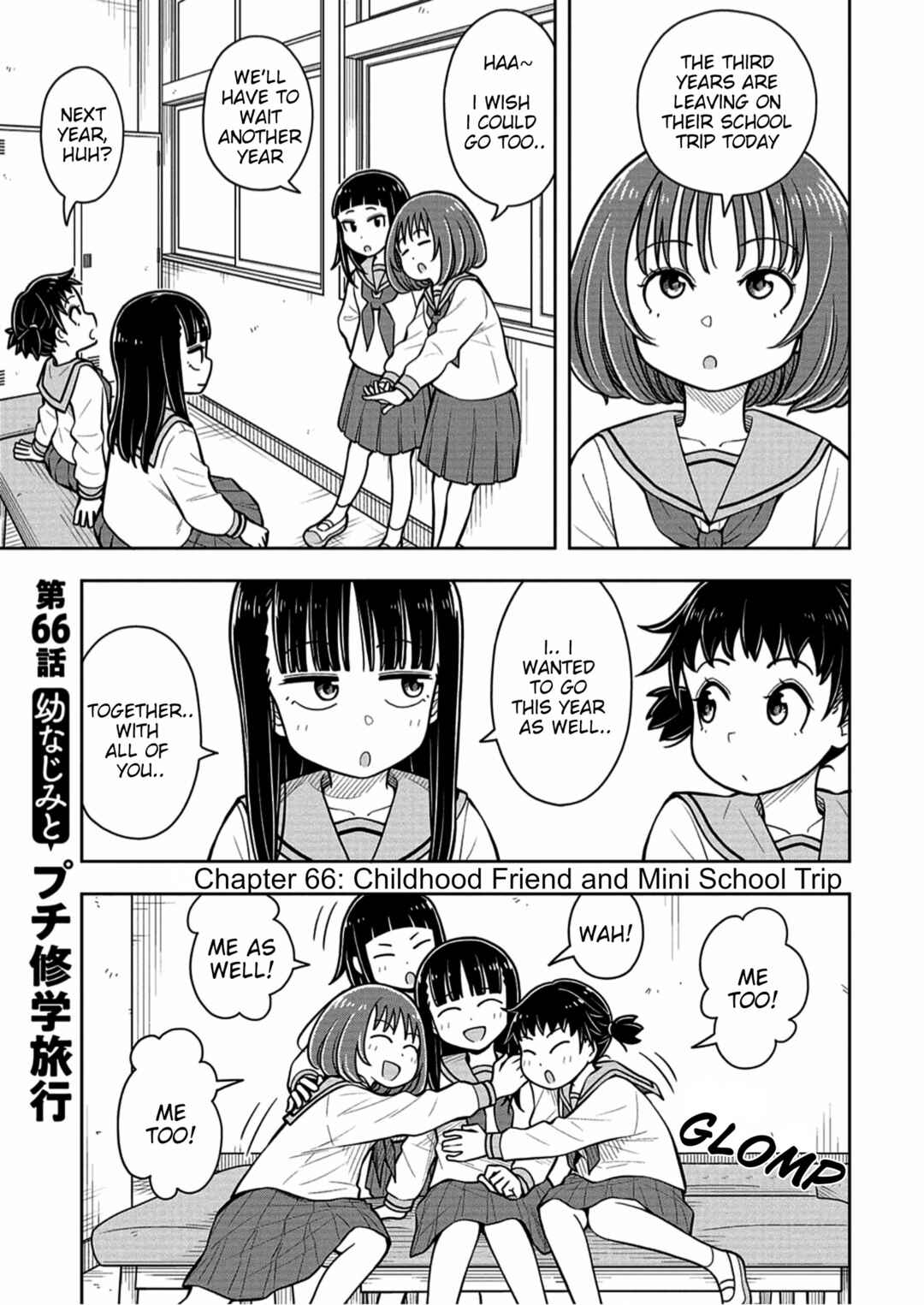 Kyou kara Hajimeru Osananajimi Chapter 66 - Page 1