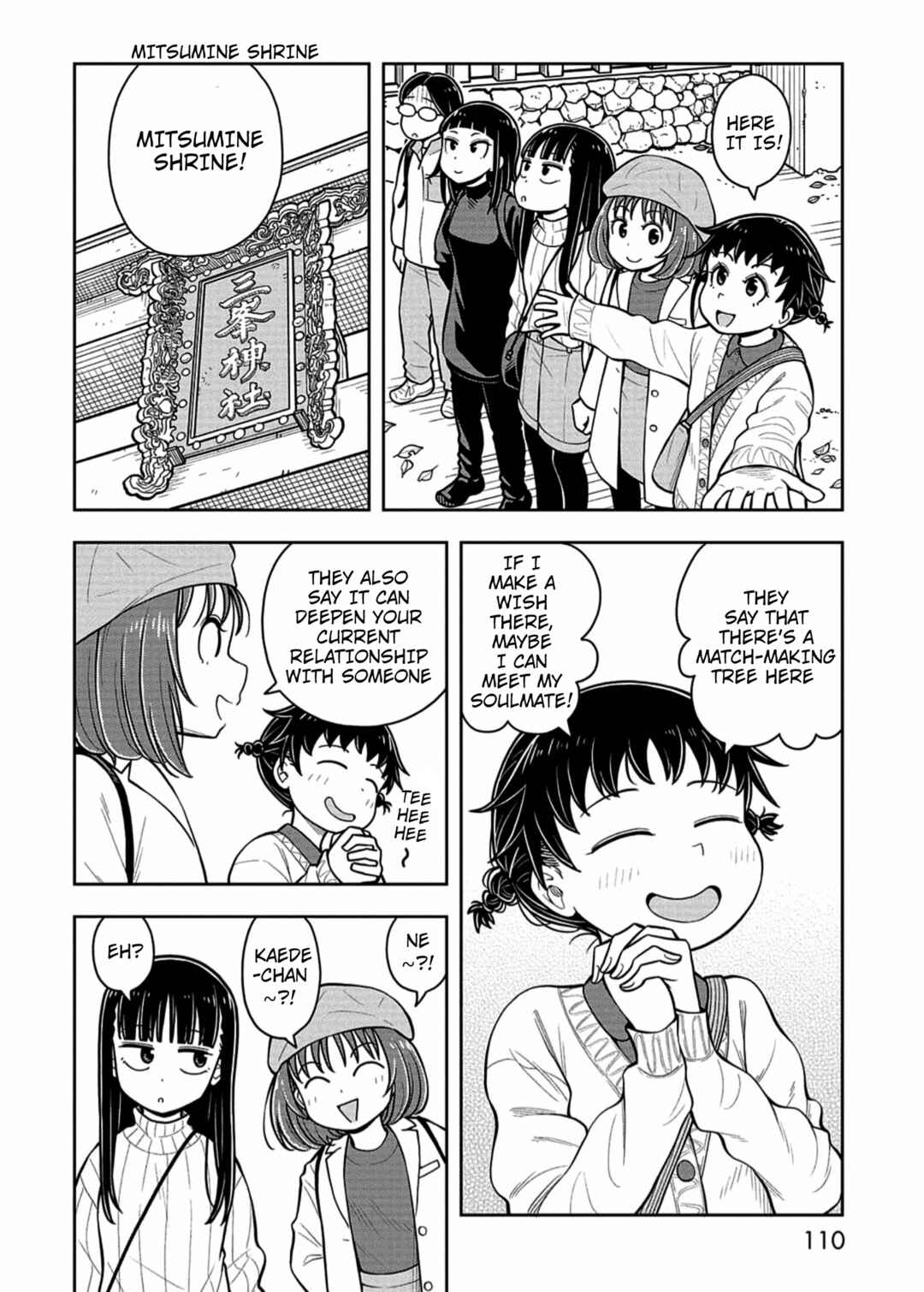 Kyou kara Hajimeru Osananajimi Chapter 66 - Page 8