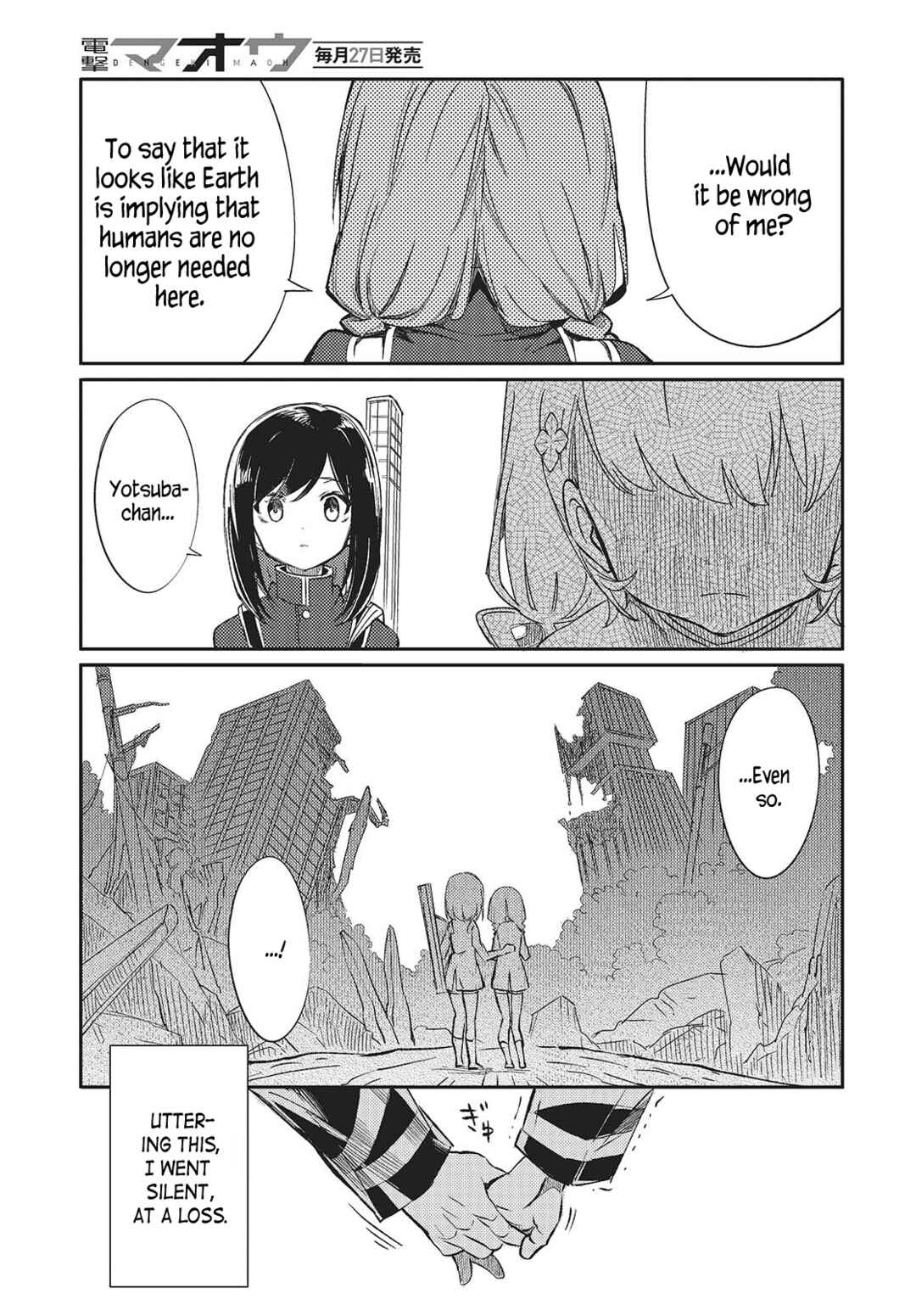 Kodoku no Kochou wa Donna Yume wo Miru no ka? Chapter 3 - Page 11