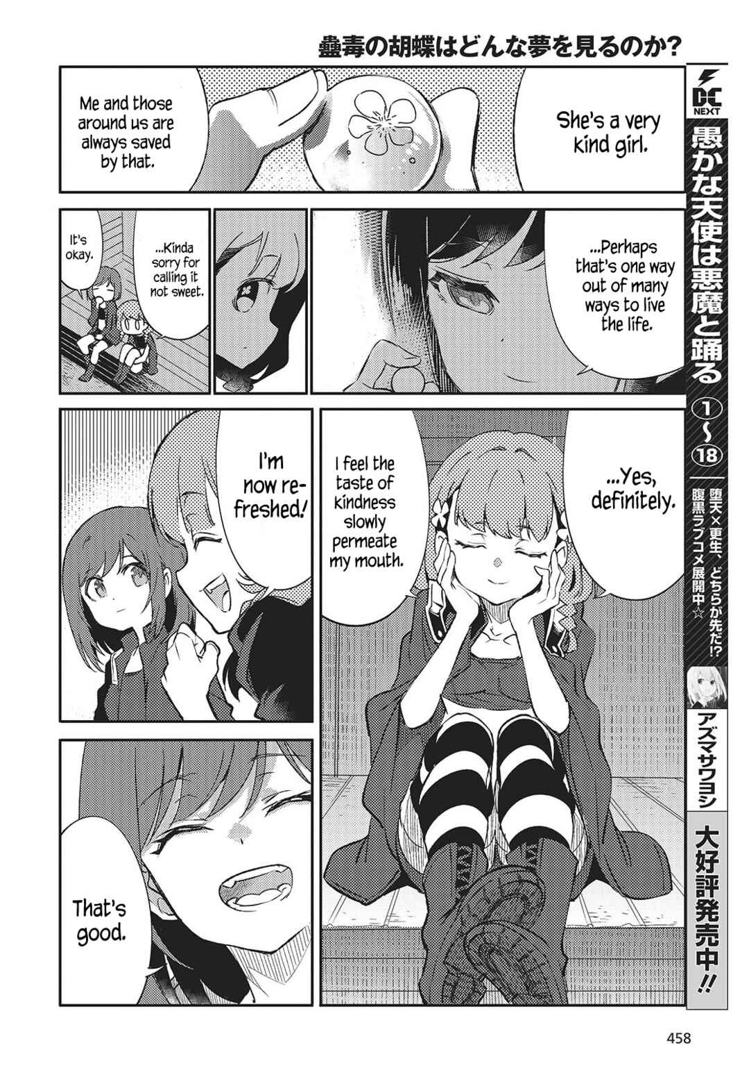Kodoku no Kochou wa Donna Yume wo Miru no ka? Chapter 3 - Page 22