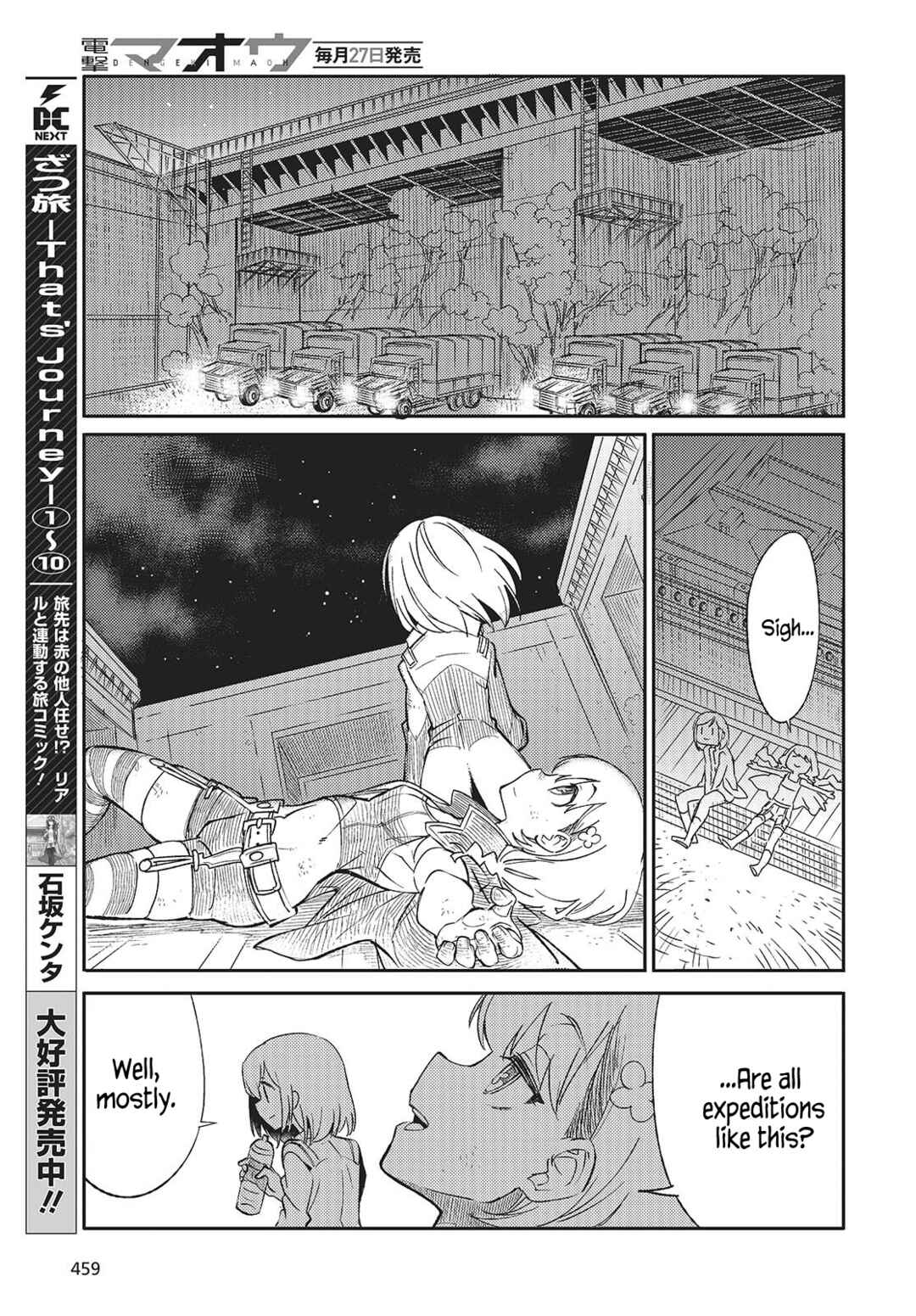 Kodoku no Kochou wa Donna Yume wo Miru no ka? Chapter 3 - Page 23