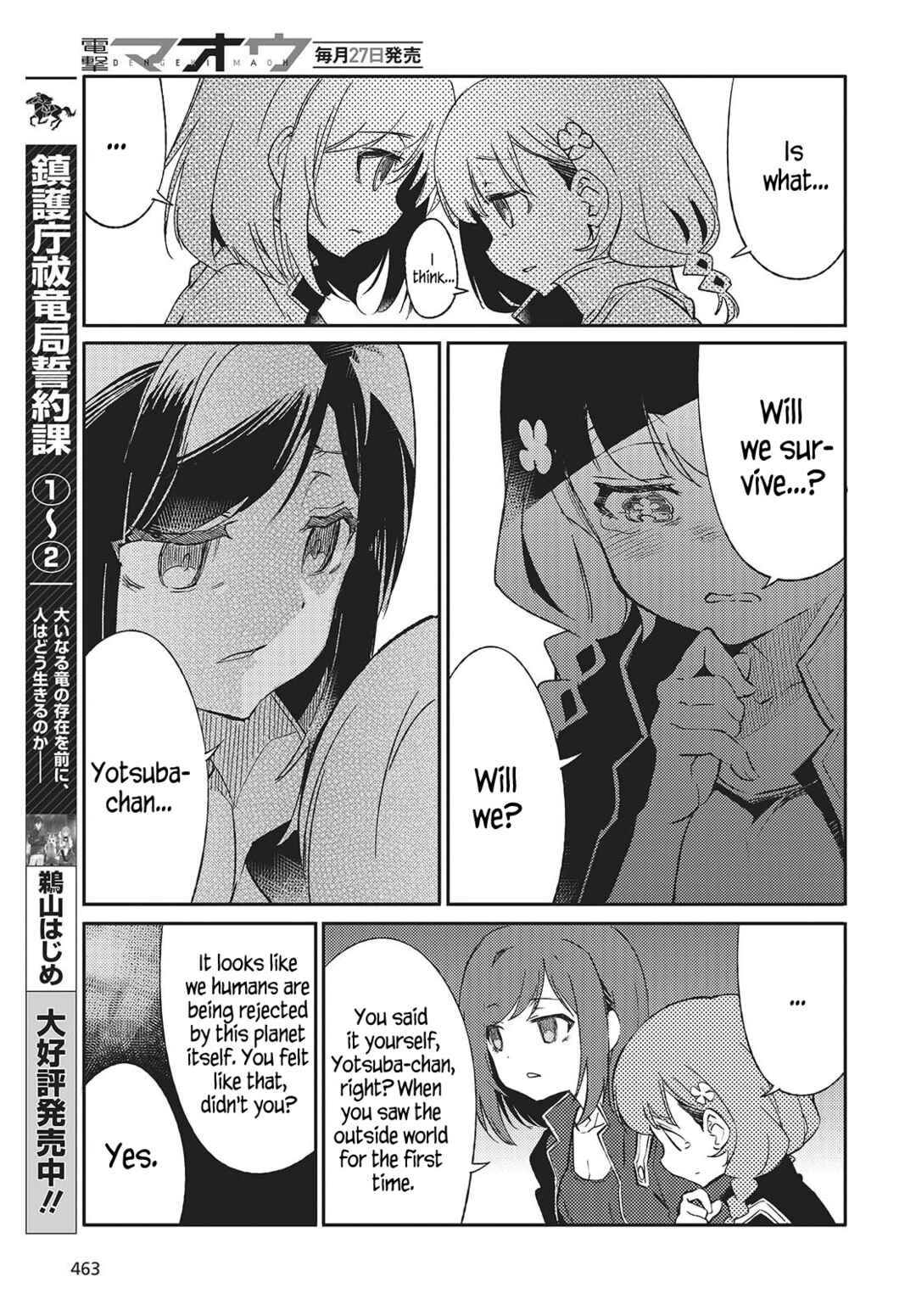 Kodoku no Kochou wa Donna Yume wo Miru no ka? Chapter 3 - Page 27