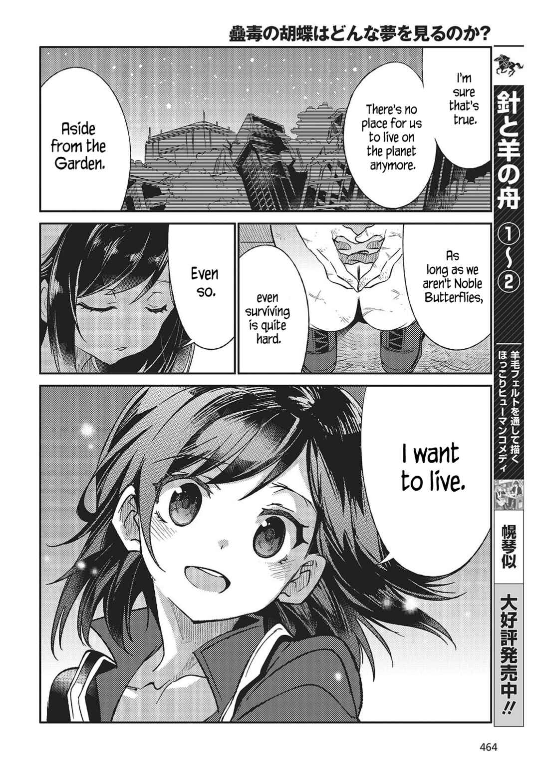 Kodoku no Kochou wa Donna Yume wo Miru no ka? Chapter 3 - Page 28