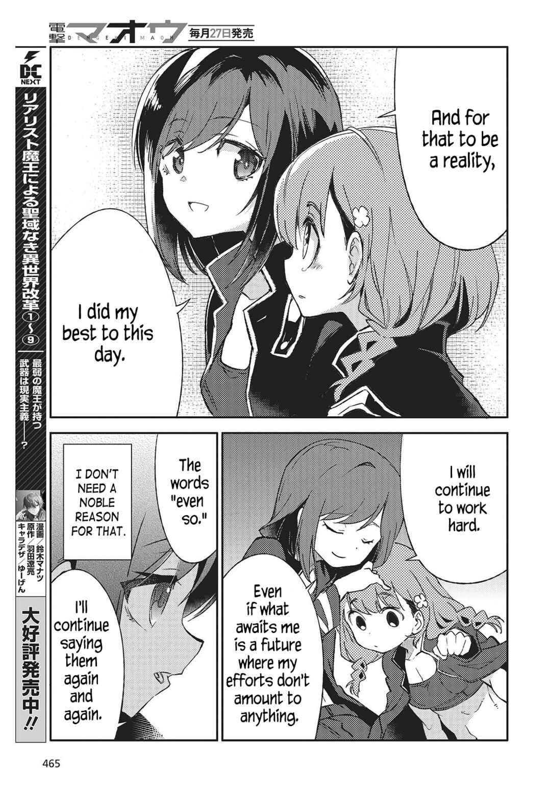 Kodoku no Kochou wa Donna Yume wo Miru no ka? Chapter 3 - Page 29