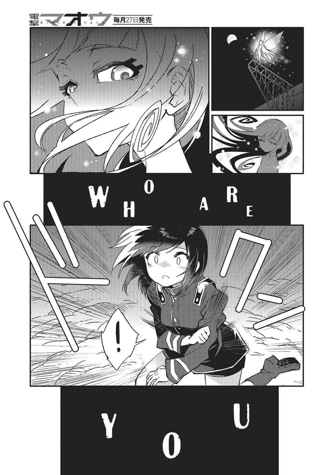 Kodoku no Kochou wa Donna Yume wo Miru no ka? Chapter 3 - Page 37