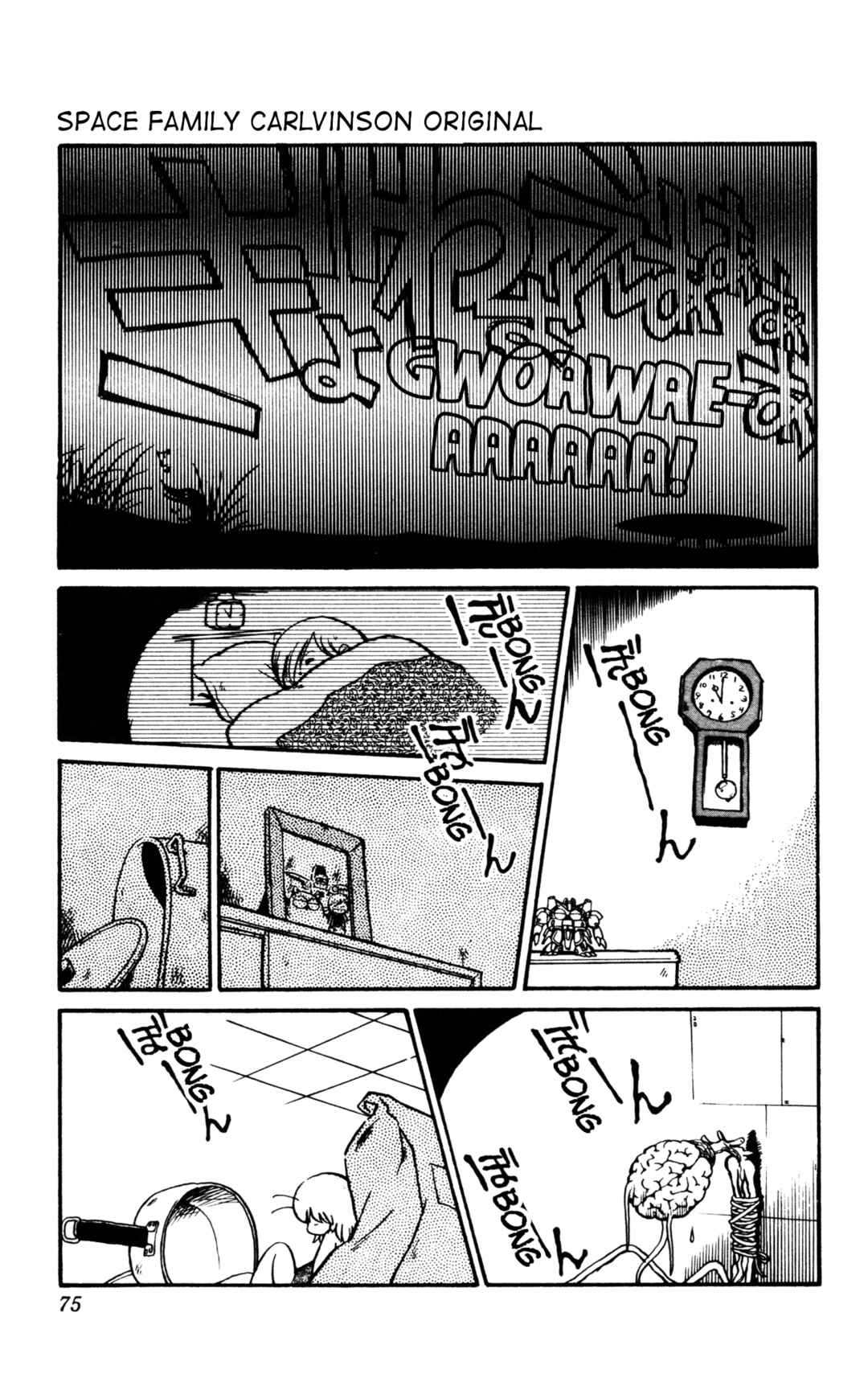 Uchuu Kazoku Carlvinson Original Chapter 5 - Page 11