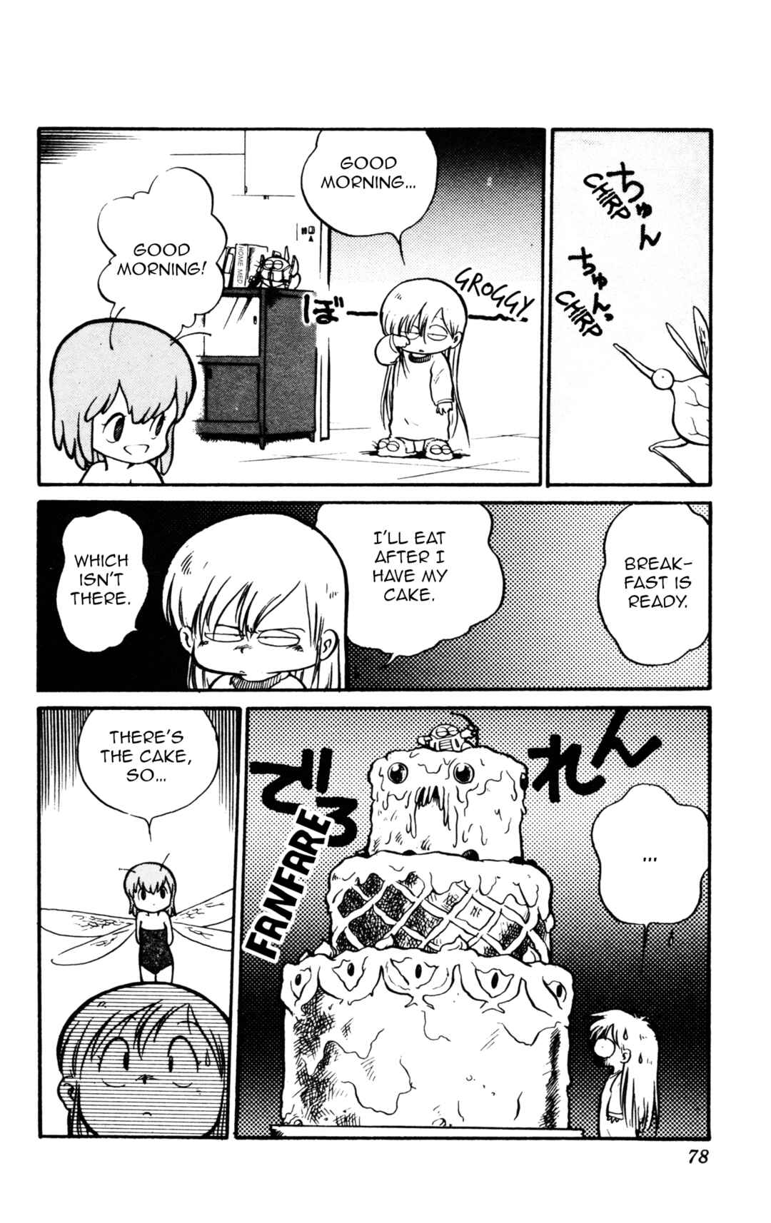 Uchuu Kazoku Carlvinson Original Chapter 5 - Page 14