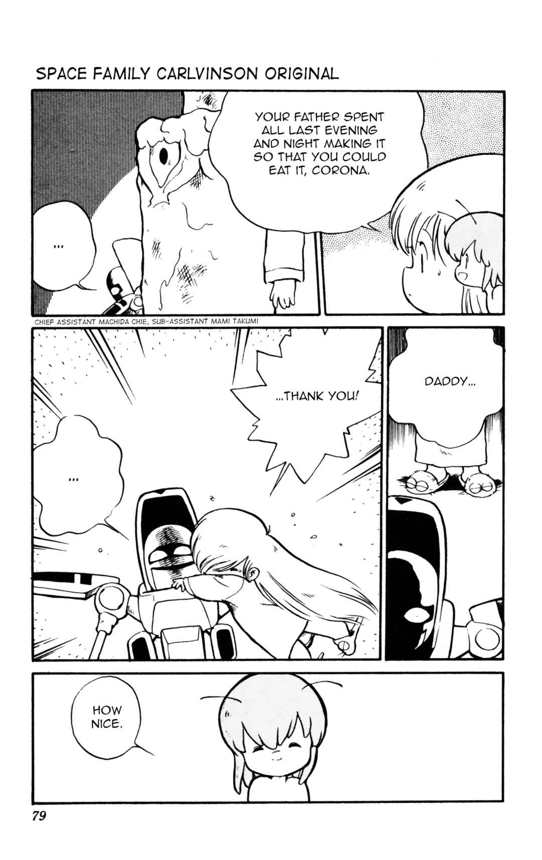 Uchuu Kazoku Carlvinson Original Chapter 5 - Page 15
