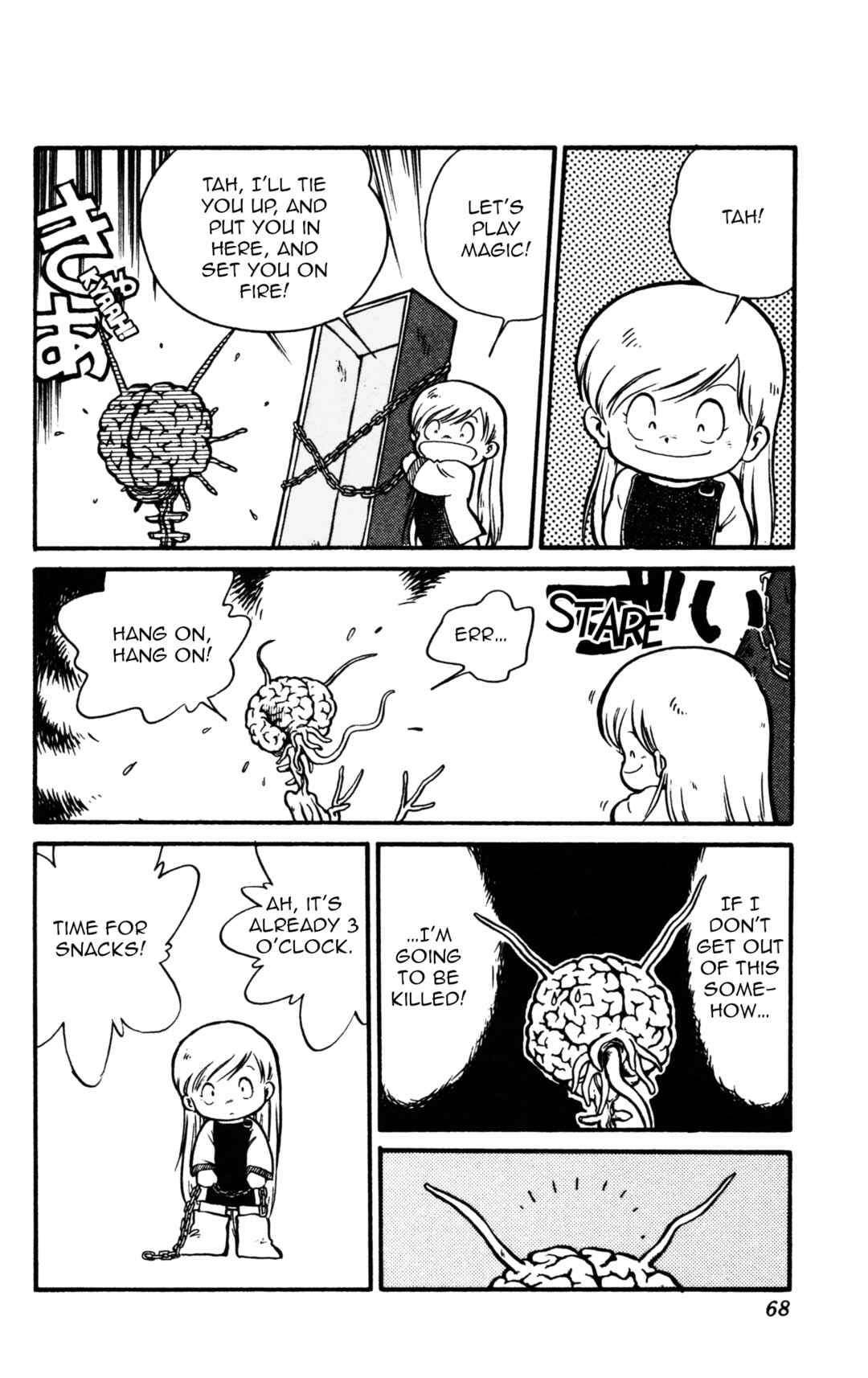 Uchuu Kazoku Carlvinson Original Chapter 5 - Page 4