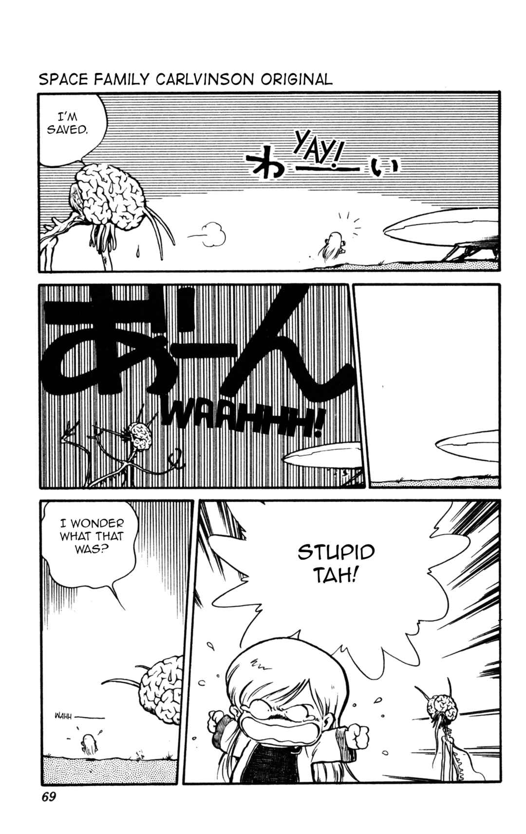 Uchuu Kazoku Carlvinson Original Chapter 5 - Page 5