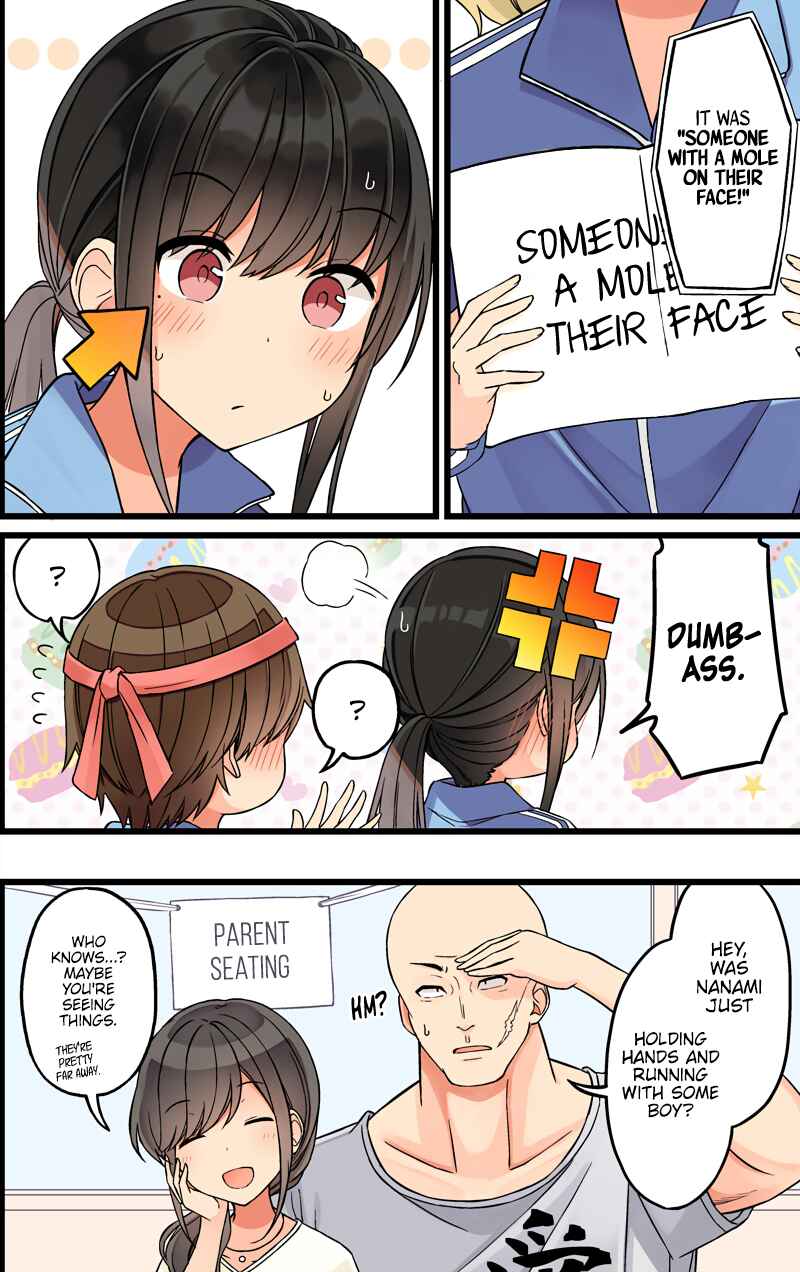 Real mo Tama ni wa Uso o Tsuku Chapter 86 - Page 4
