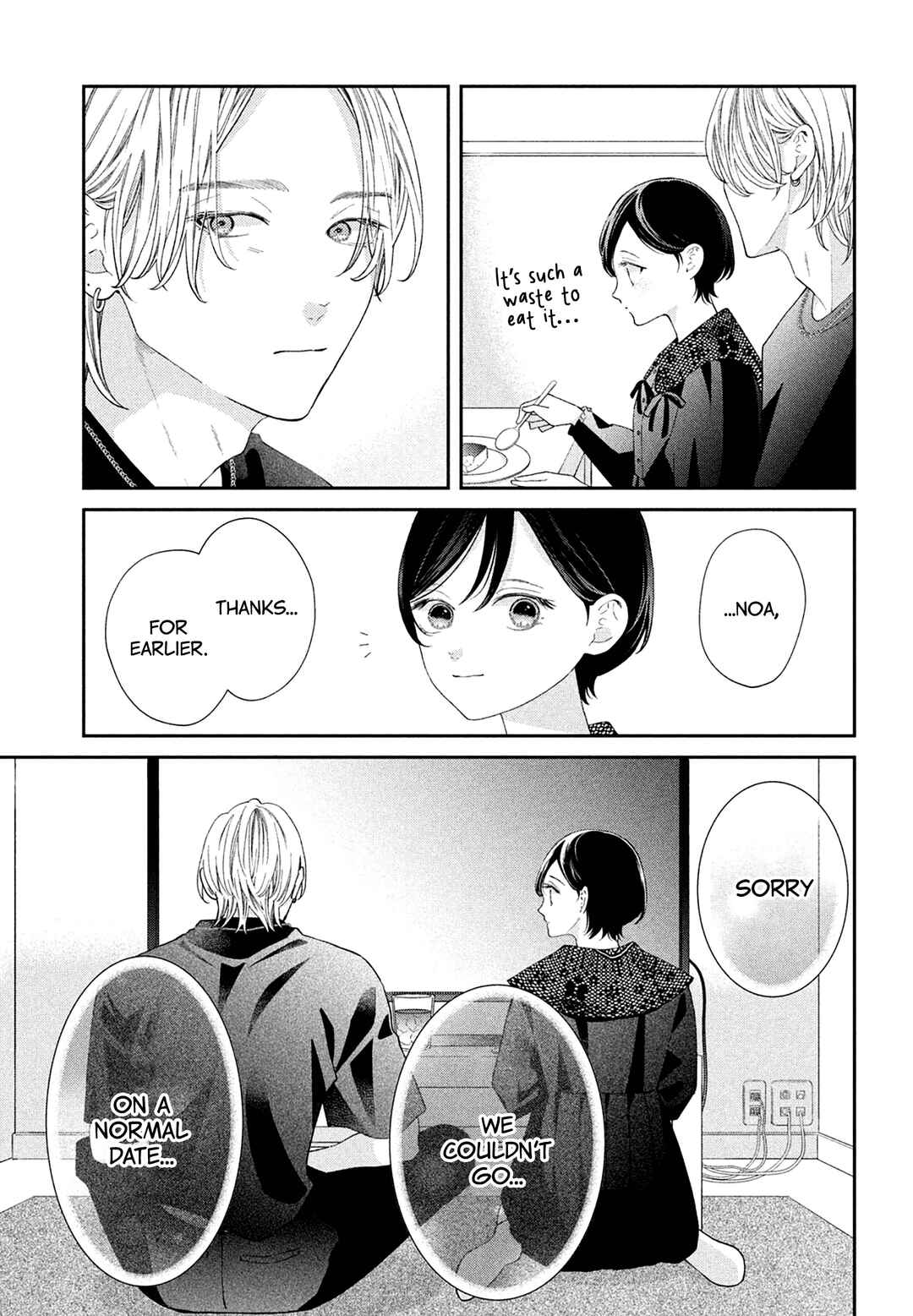 Ai ga Nakereba Idol Dekinai Chapter 13 - Page 23
