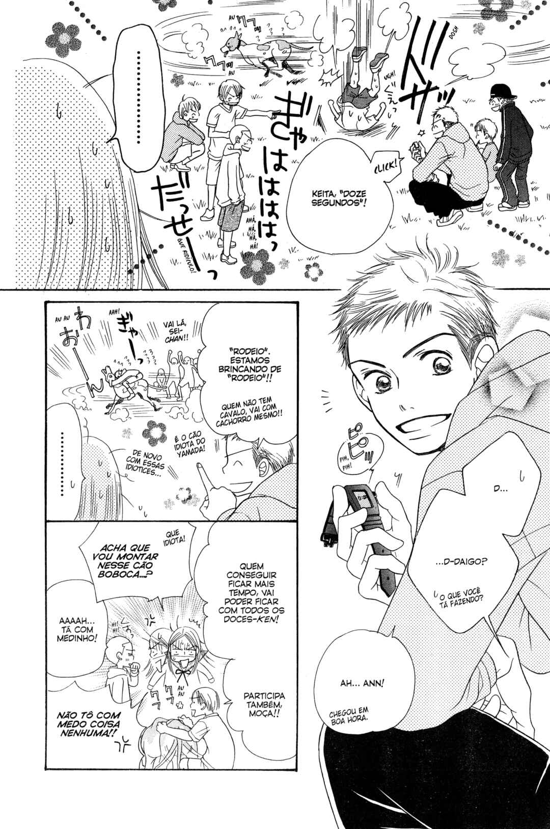 Sunadokei Chapter 3 - Page 11