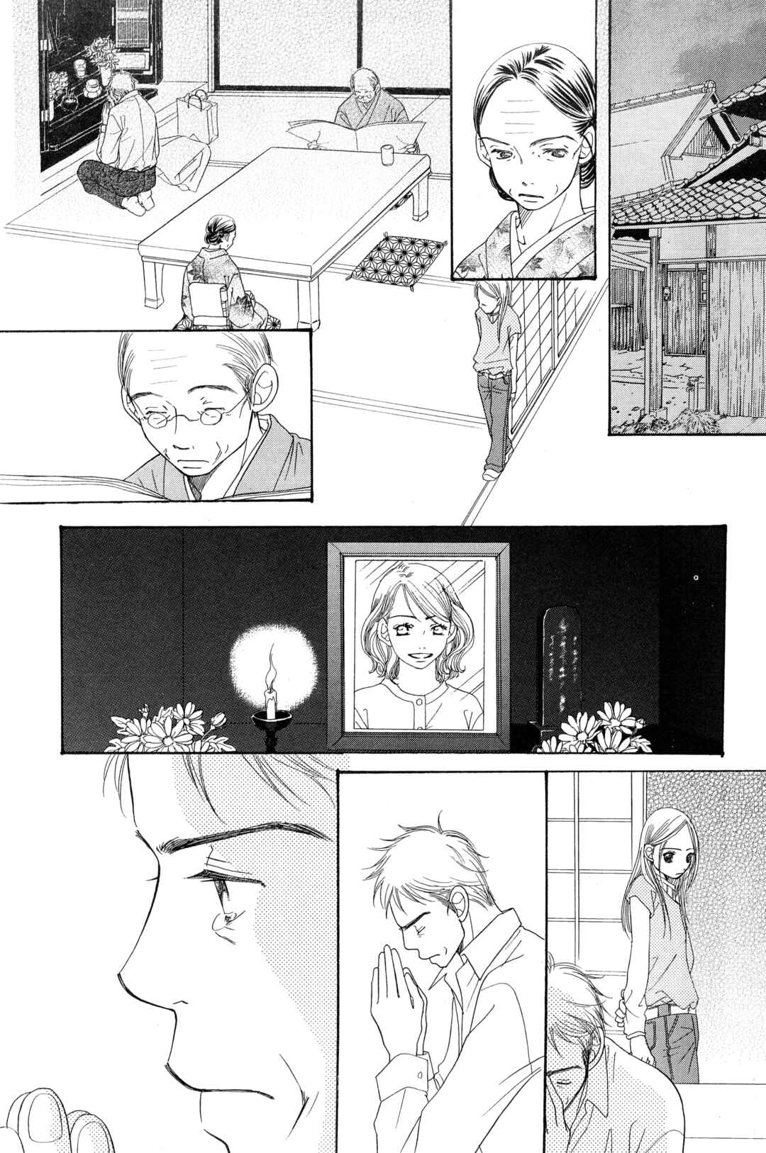 Sunadokei Chapter 3 - Page 21