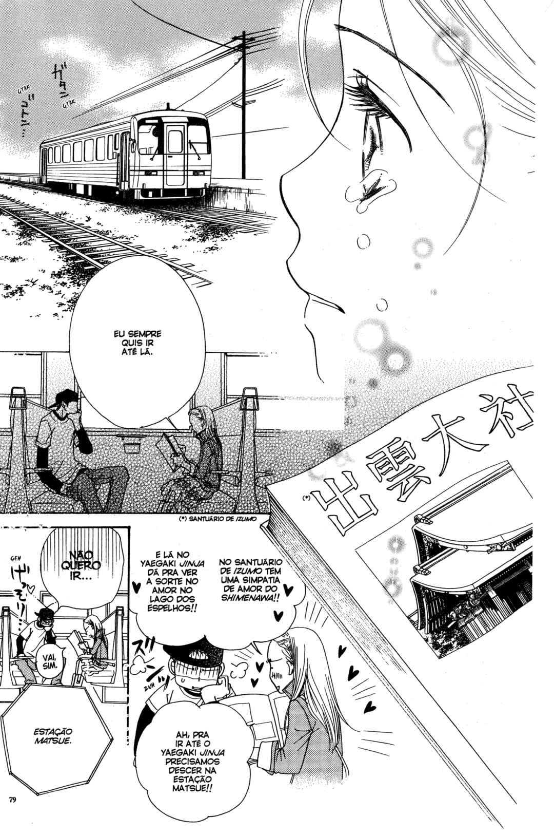 Sunadokei Chapter 3 - Page 78