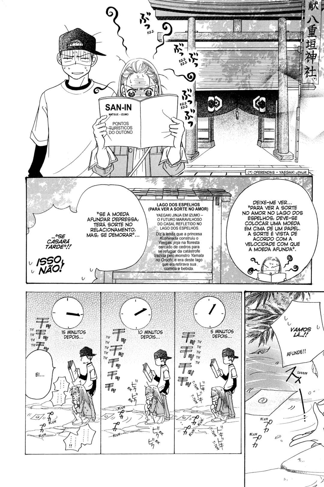 Sunadokei Chapter 3 - Page 79
