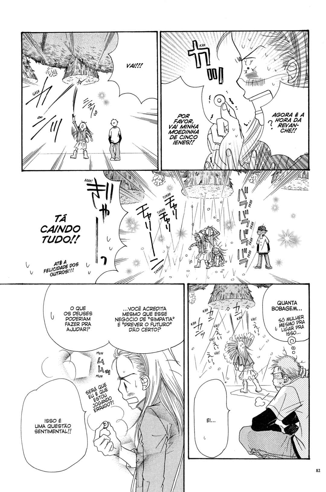 Sunadokei Chapter 3 - Page 81