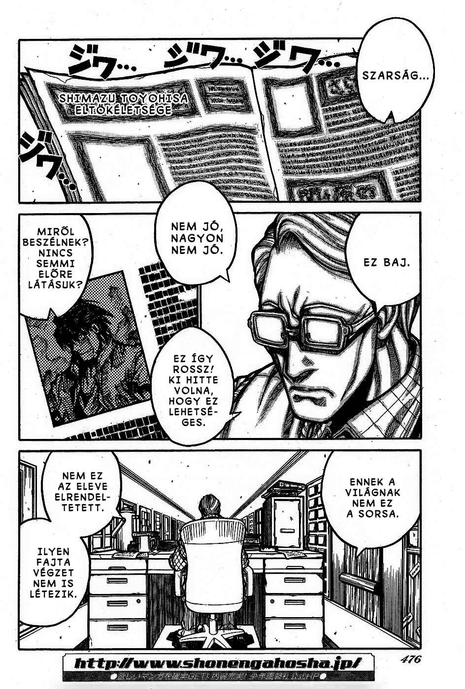 Drifters Chapter 60 - Page 4