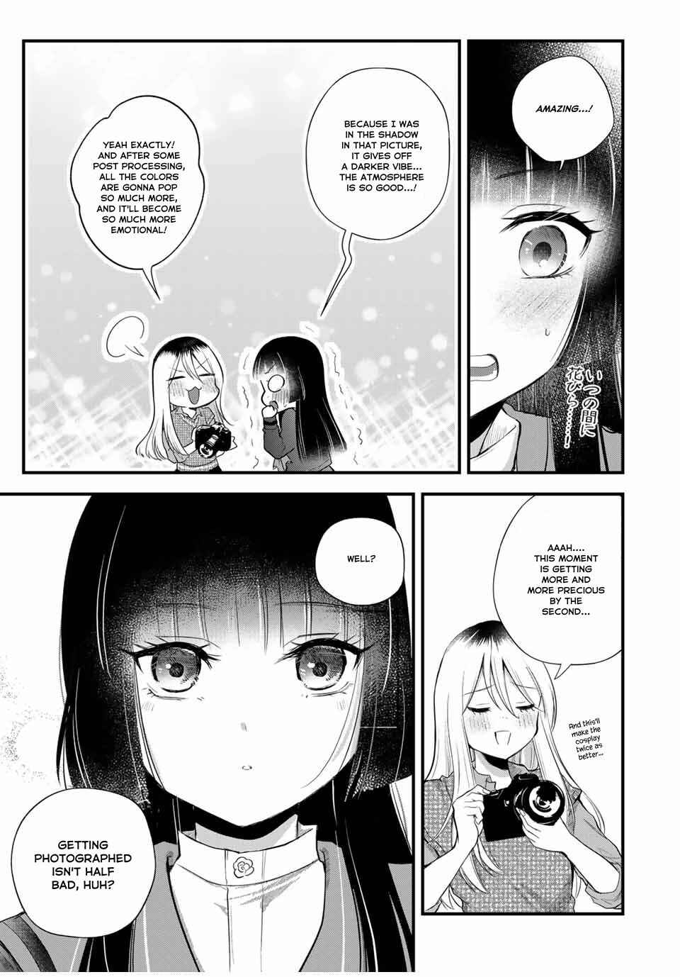 Houkago, Boku wa Kimi ni Naru Chapter 6 - Page 16