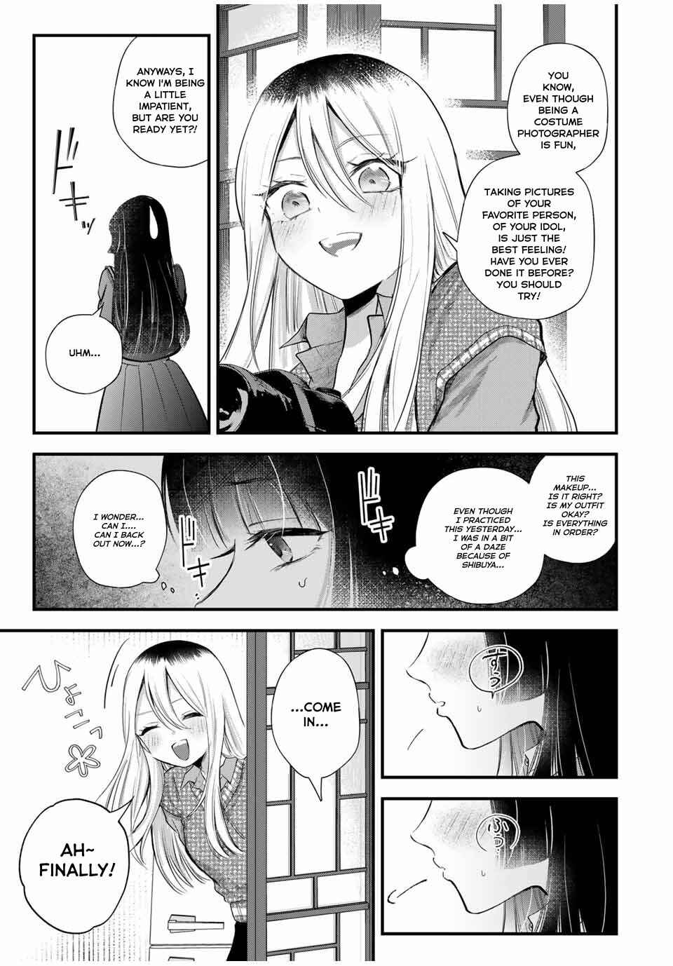 Houkago, Boku wa Kimi ni Naru Chapter 6 - Page 6