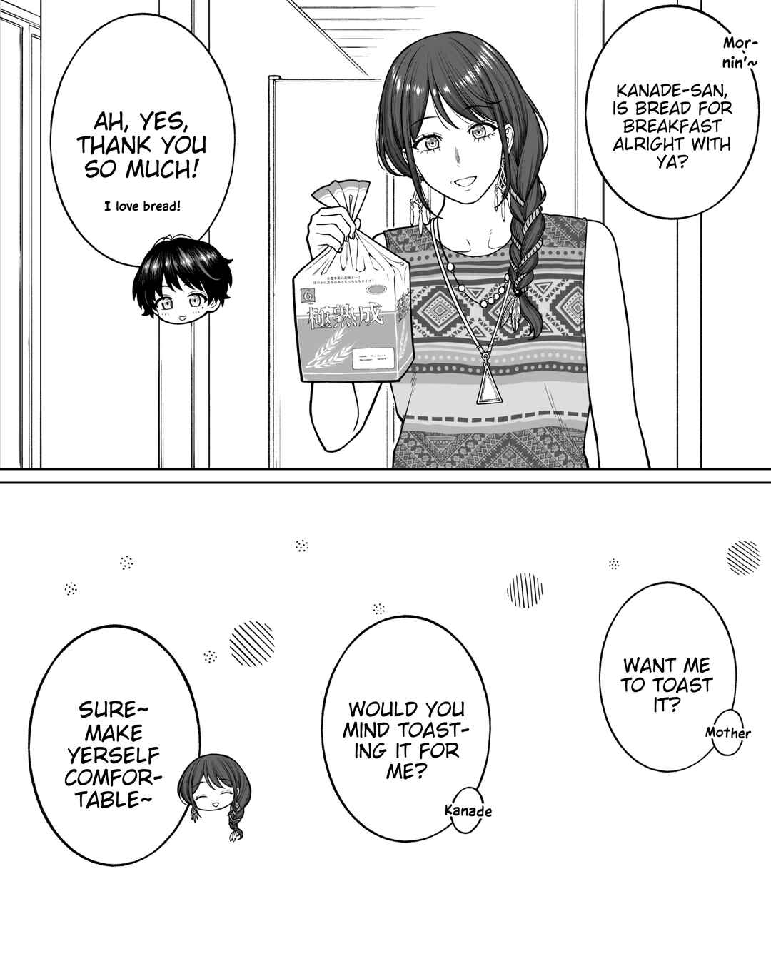 Kaisha to Shiseikatsu (Pre-Serialization) Chapter 204 - Page 3
