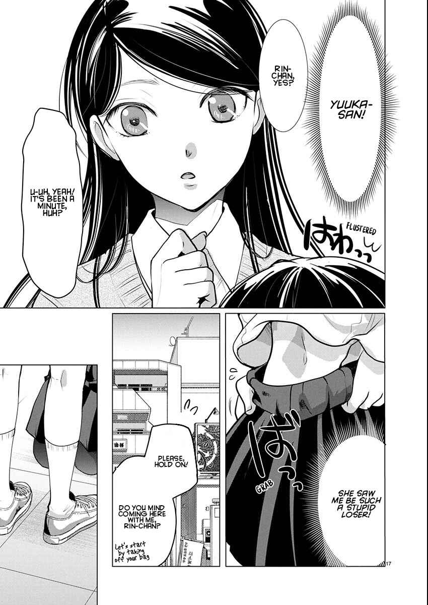 Takane no Hana wa Midaresaki Chapter 75 - Page 17
