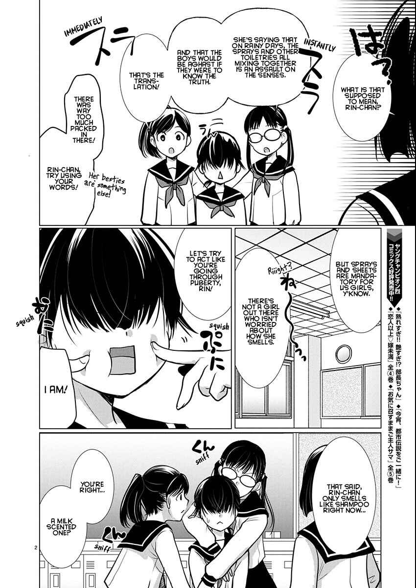 Takane no Hana wa Midaresaki Chapter 75 - Page 2
