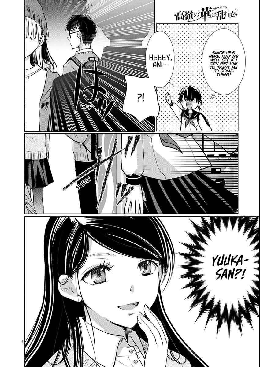 Takane no Hana wa Midaresaki Chapter 75 - Page 6