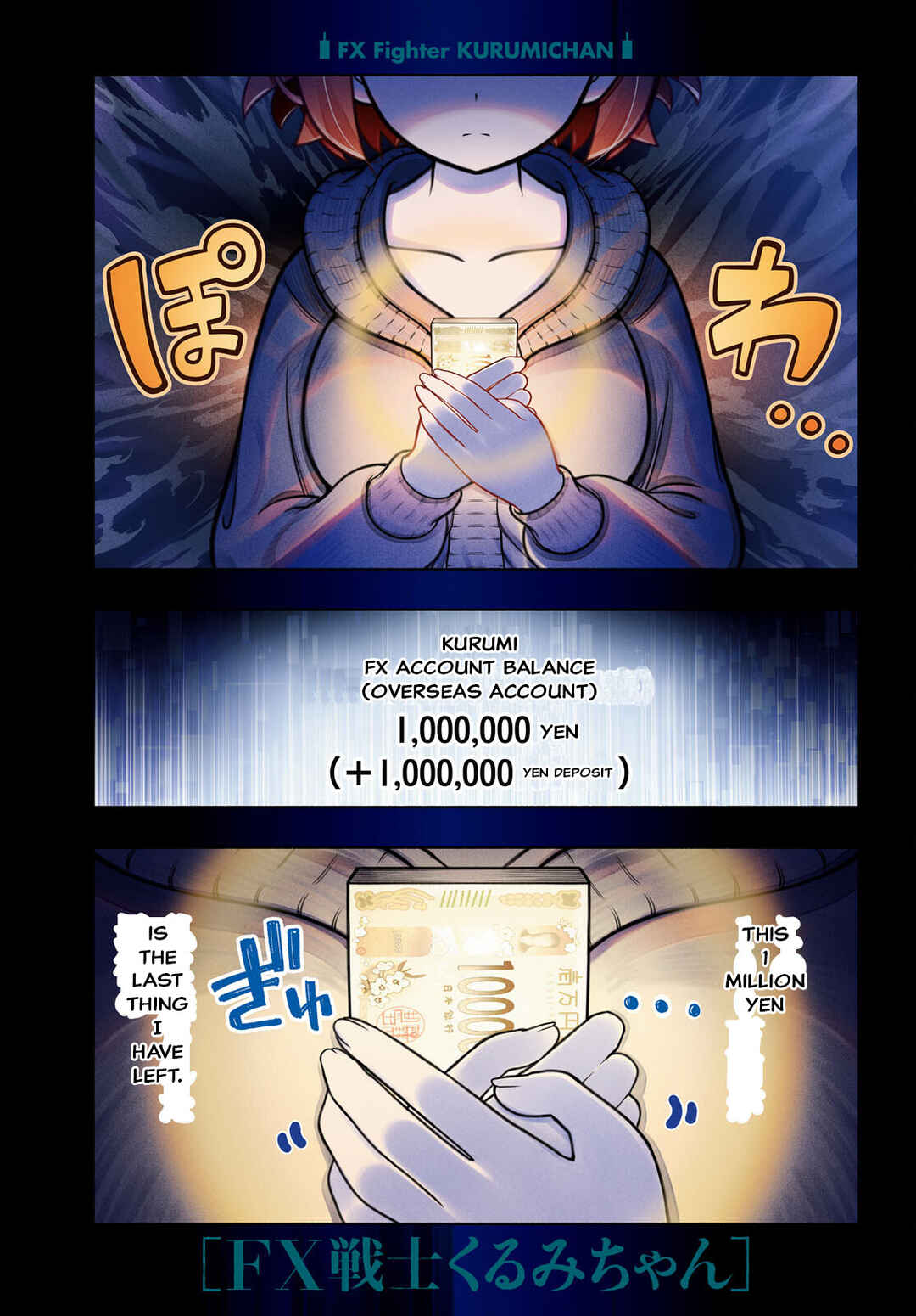 FX Senshi Kurumi-chan Chapter 36 - Page 1