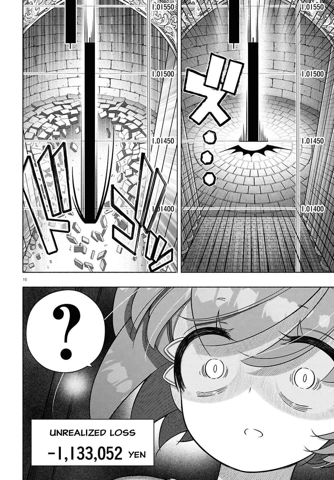 FX Senshi Kurumi-chan Chapter 36 - Page 12